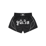 MUAY THAI SILK SHORTS